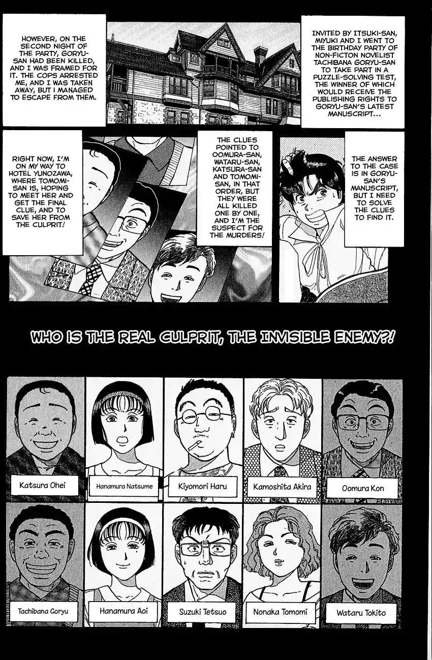 Kindaichi Shounen no Jikenbo Chapter 102 4